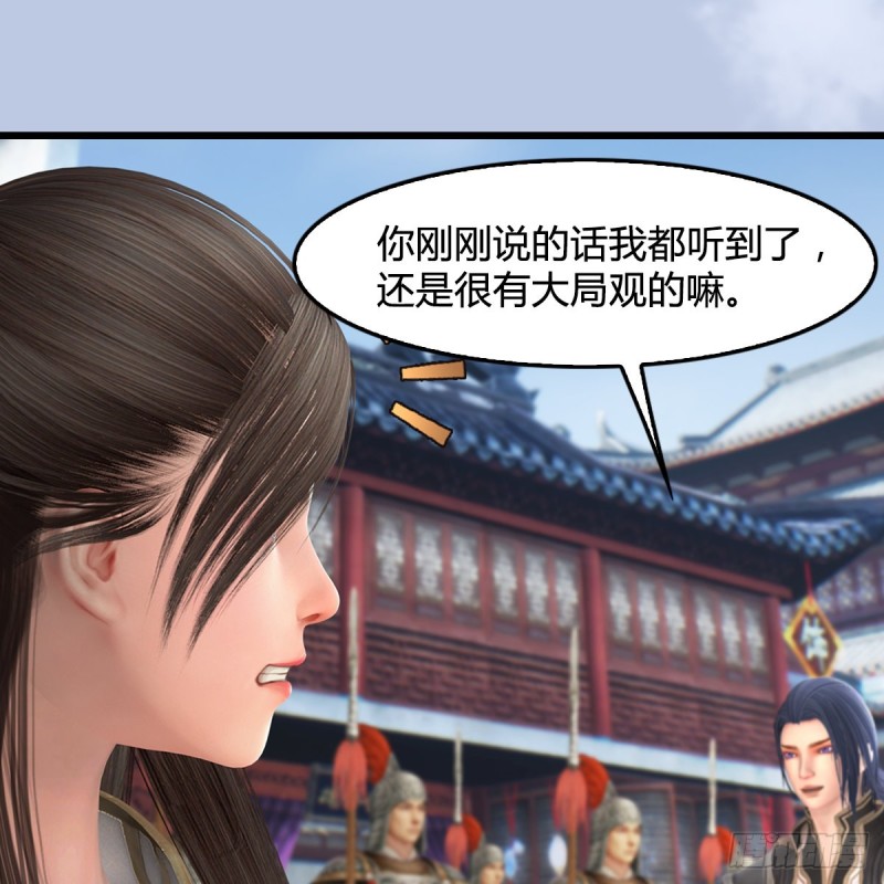 《堕玄师》漫画最新章节第442话：毛线被封印免费下拉式在线观看章节第【54】张图片