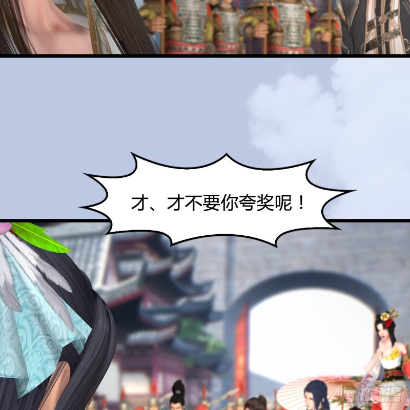 《堕玄师》漫画最新章节第442话：毛线被封印免费下拉式在线观看章节第【55】张图片