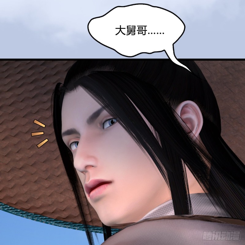 《堕玄师》漫画最新章节第442话：毛线被封印免费下拉式在线观看章节第【6】张图片