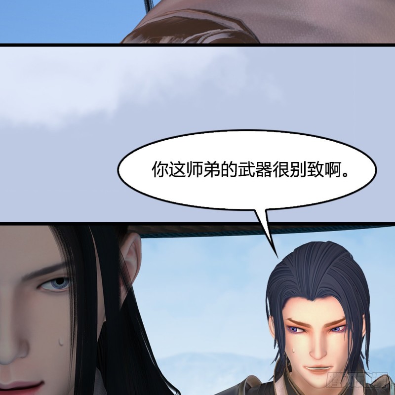 《堕玄师》漫画最新章节第442话：毛线被封印免费下拉式在线观看章节第【7】张图片