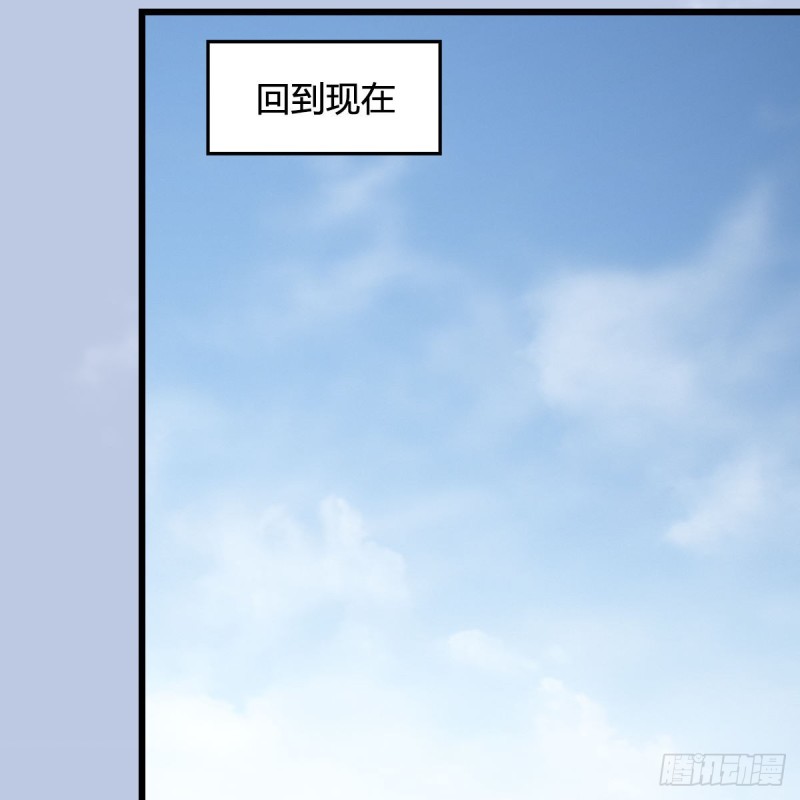 《堕玄师》漫画最新章节第443话：摘星楼搞事情免费下拉式在线观看章节第【20】张图片