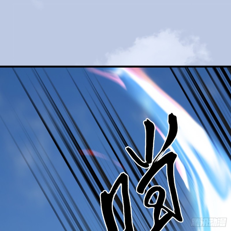 《堕玄师》漫画最新章节第443话：摘星楼搞事情免费下拉式在线观看章节第【34】张图片