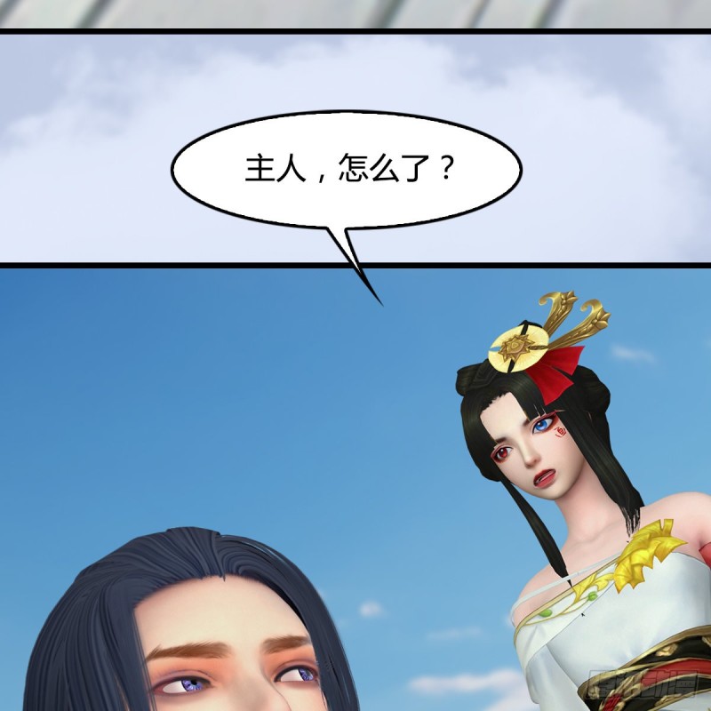 《堕玄师》漫画最新章节第443话：摘星楼搞事情免费下拉式在线观看章节第【4】张图片