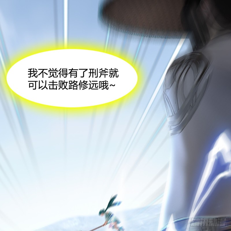 《堕玄师》漫画最新章节第443话：摘星楼搞事情免费下拉式在线观看章节第【57】张图片