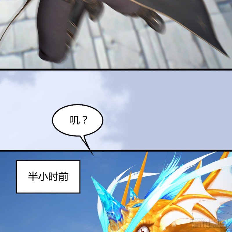 《堕玄师》漫画最新章节第443话：摘星楼搞事情免费下拉式在线观看章节第【8】张图片