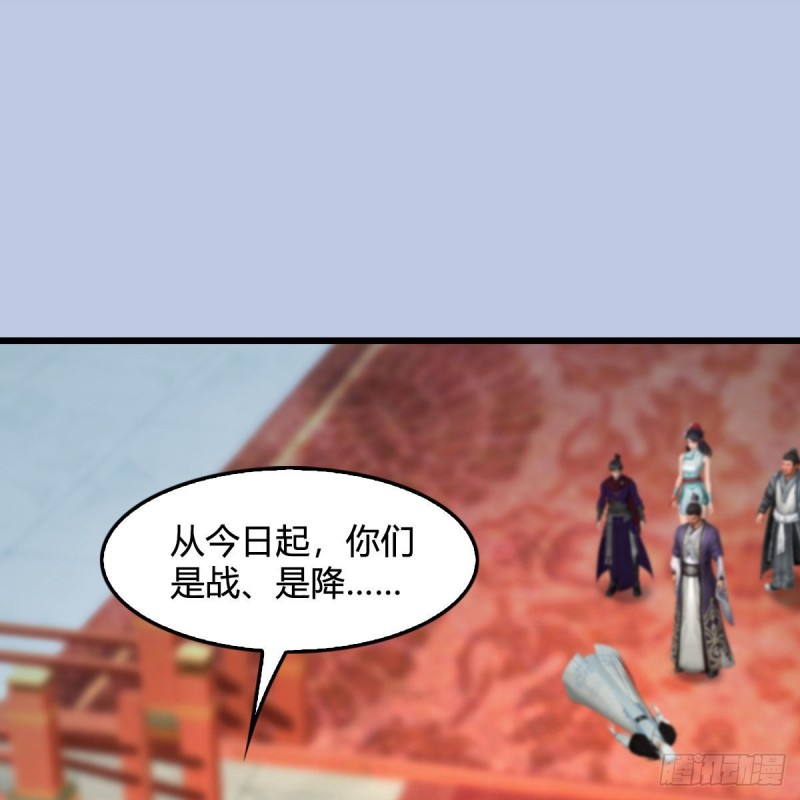 《堕玄师》漫画最新章节第445话：这也叫圣器？免费下拉式在线观看章节第【2】张图片