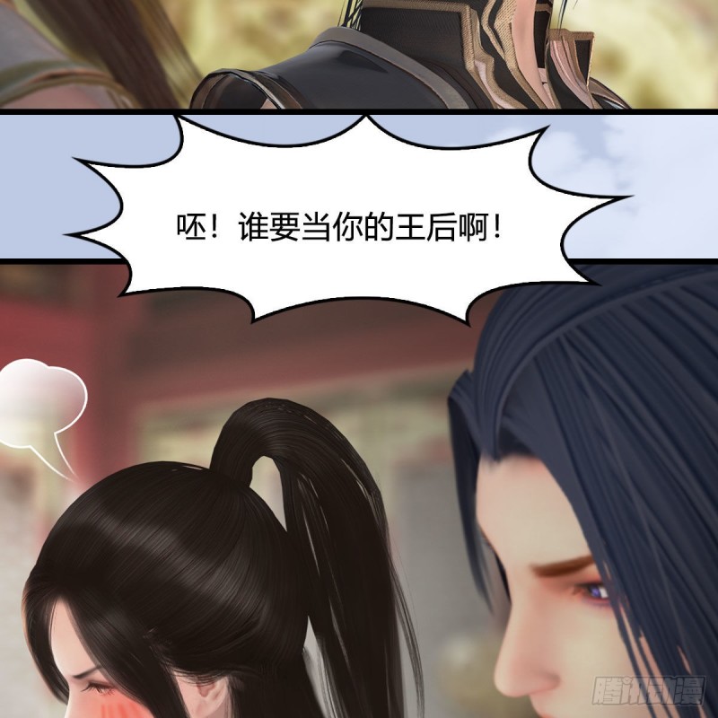 《堕玄师》漫画最新章节第445话：这也叫圣器？免费下拉式在线观看章节第【24】张图片