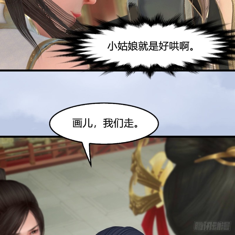 《堕玄师》漫画最新章节第445话：这也叫圣器？免费下拉式在线观看章节第【38】张图片