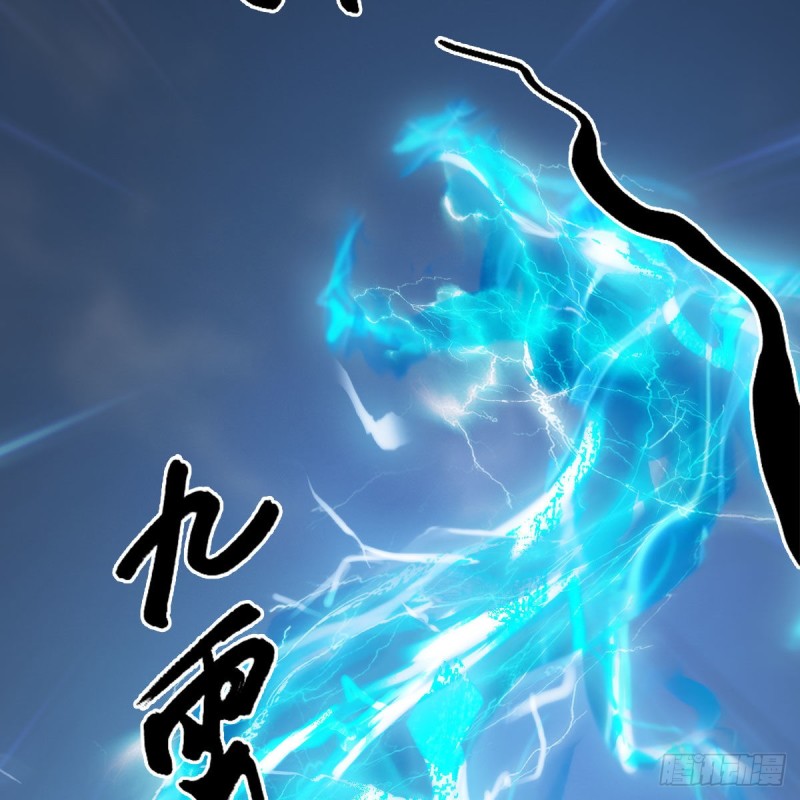 《堕玄师》漫画最新章节第445话：这也叫圣器？免费下拉式在线观看章节第【51】张图片