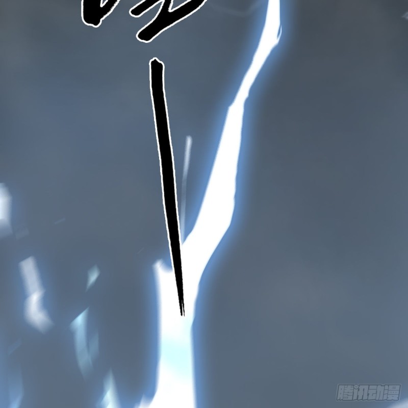 《堕玄师》漫画最新章节第446话：上古魔物免费下拉式在线观看章节第【59】张图片