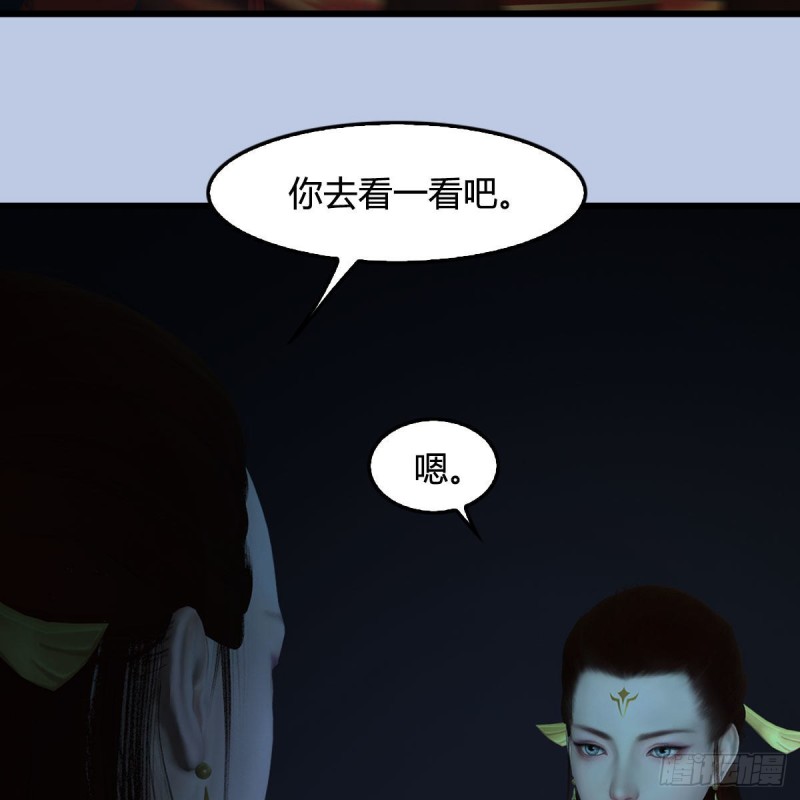 《堕玄师》漫画最新章节第447话：嗜血魔蝠免费下拉式在线观看章节第【11】张图片