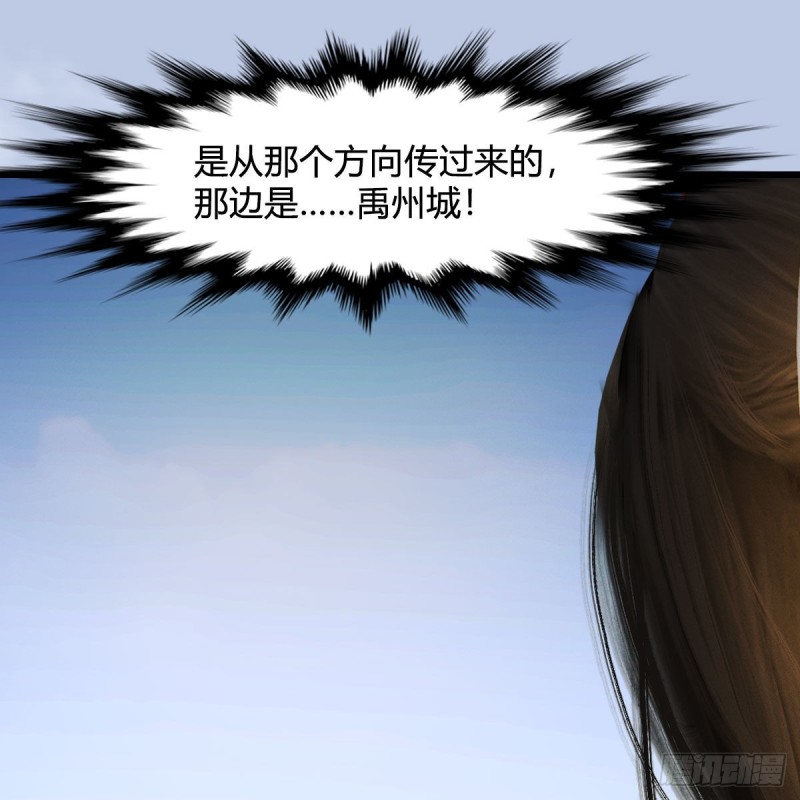 《堕玄师》漫画最新章节第447话：嗜血魔蝠免费下拉式在线观看章节第【21】张图片