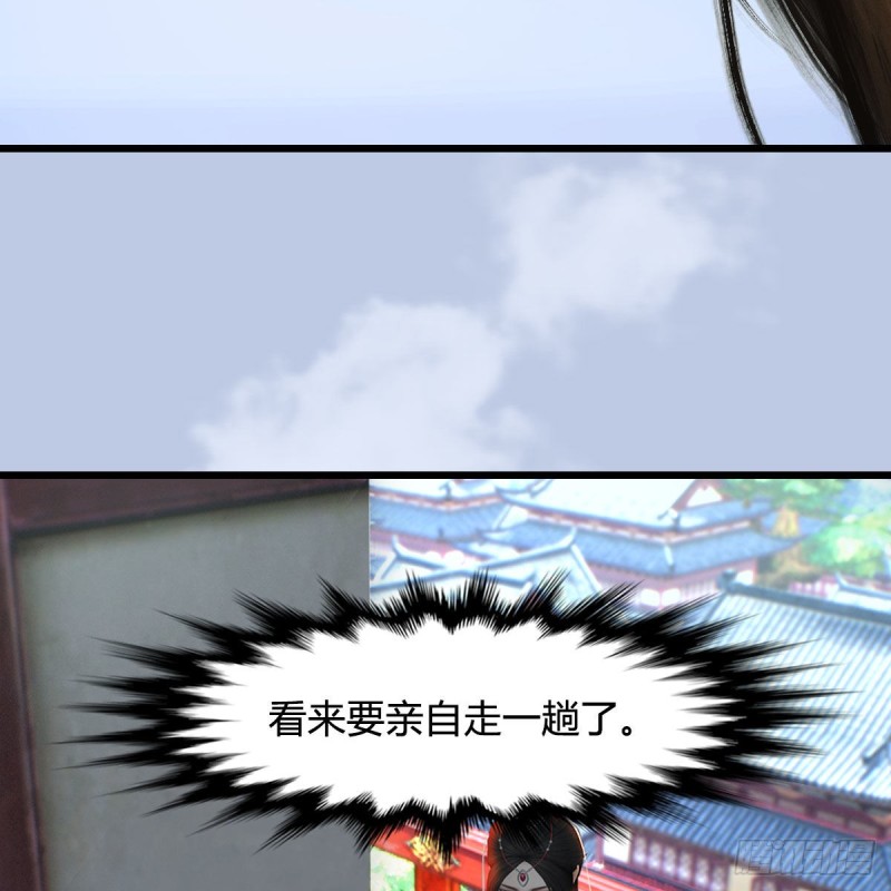 《堕玄师》漫画最新章节第447话：嗜血魔蝠免费下拉式在线观看章节第【22】张图片