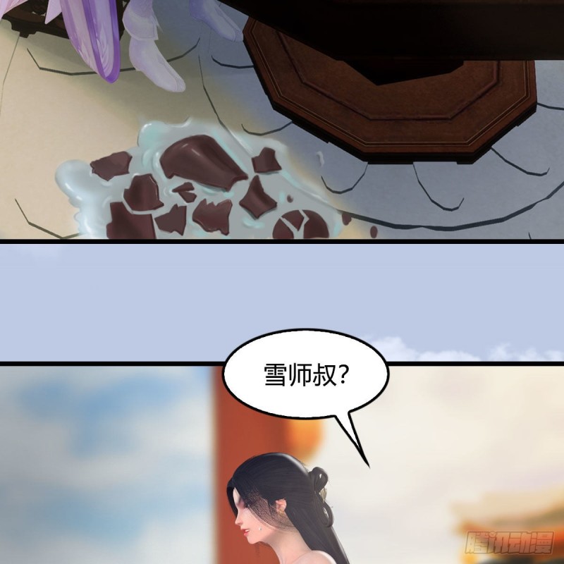 《堕玄师》漫画最新章节第447话：嗜血魔蝠免费下拉式在线观看章节第【28】张图片