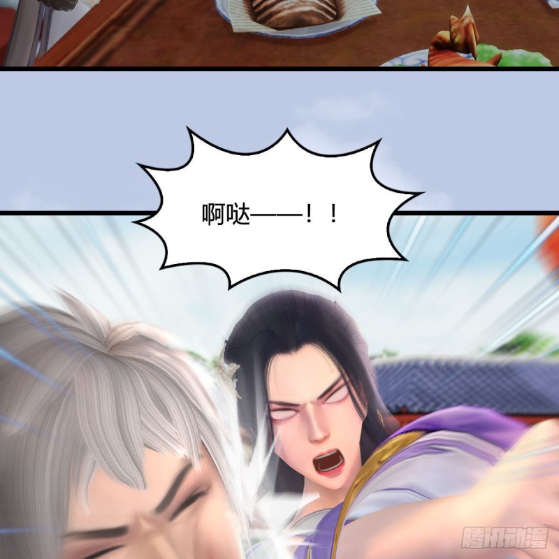 《堕玄师》漫画最新章节第447话：嗜血魔蝠免费下拉式在线观看章节第【34】张图片