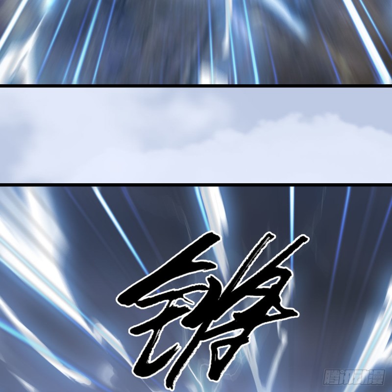 《堕玄师》漫画最新章节第447话：嗜血魔蝠免费下拉式在线观看章节第【55】张图片