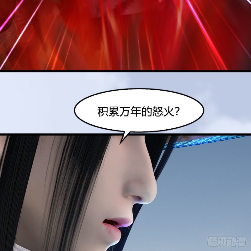 《堕玄师》漫画最新章节第448话：人族顶点免费下拉式在线观看章节第【14】张图片