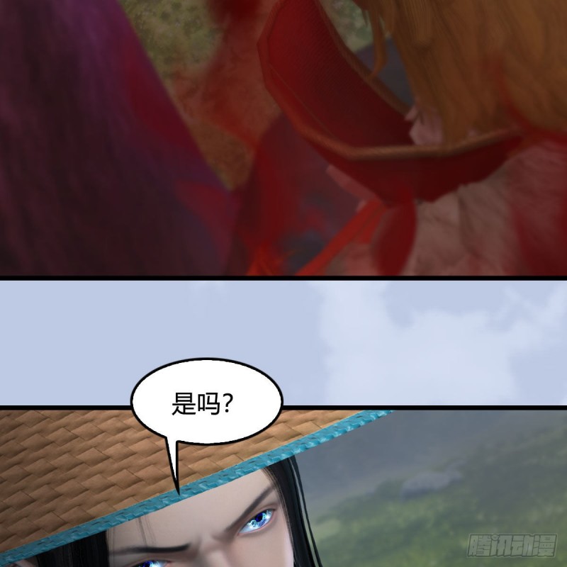 《堕玄师》漫画最新章节第448话：人族顶点免费下拉式在线观看章节第【30】张图片