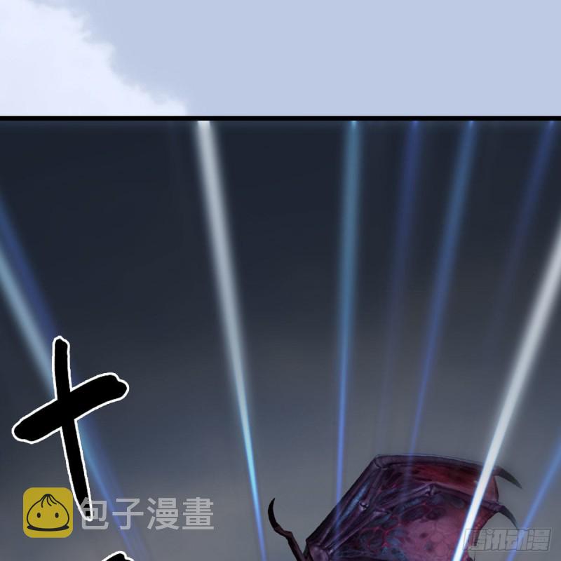 《堕玄师》漫画最新章节第448话：人族顶点免费下拉式在线观看章节第【47】张图片