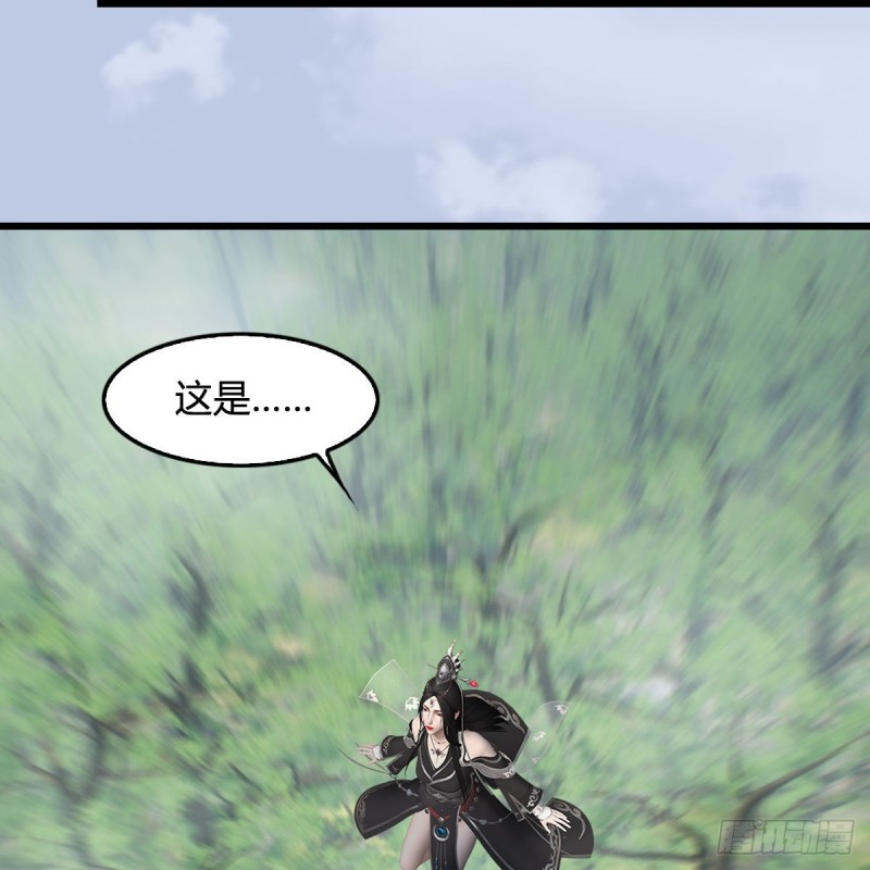 《堕玄师》漫画最新章节第448话：人族顶点免费下拉式在线观看章节第【52】张图片