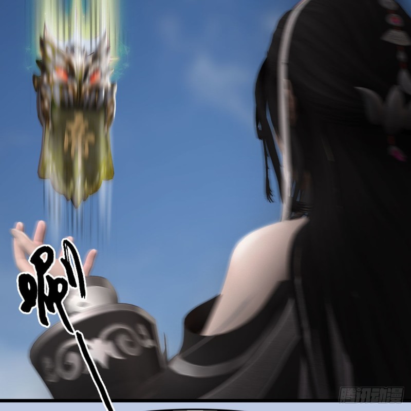 《堕玄师》漫画最新章节第448话：人族顶点免费下拉式在线观看章节第【54】张图片