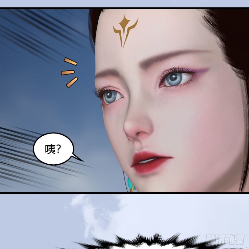 《堕玄师》漫画最新章节第448话：人族顶点免费下拉式在线观看章节第【58】张图片