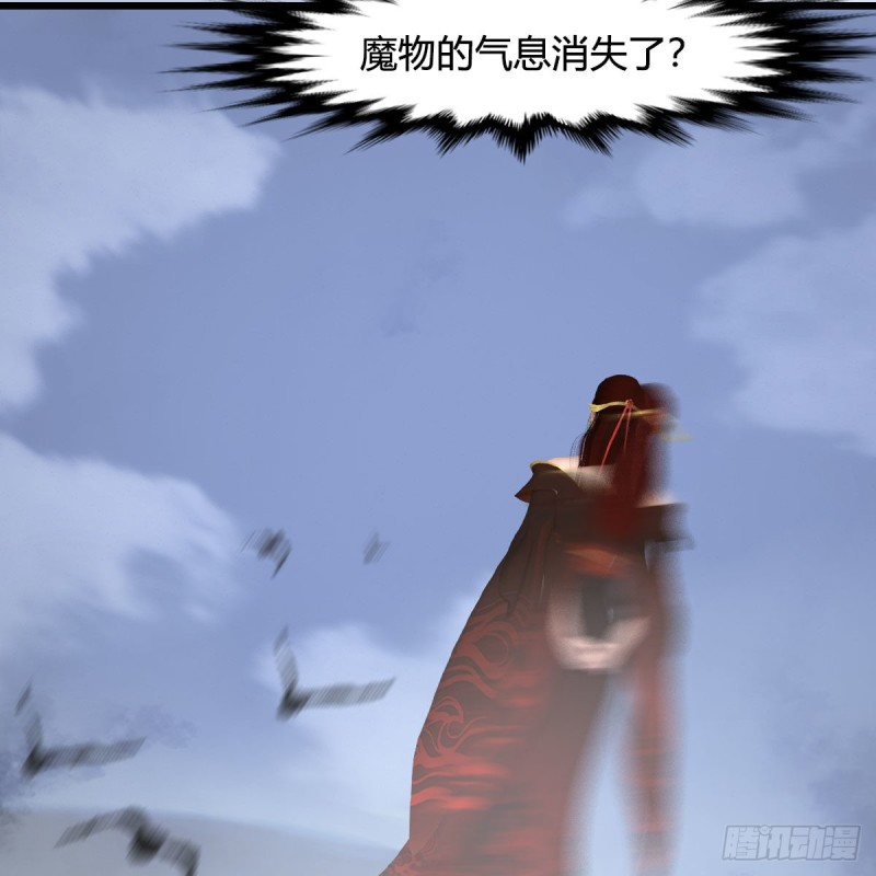 《堕玄师》漫画最新章节第448话：人族顶点免费下拉式在线观看章节第【59】张图片