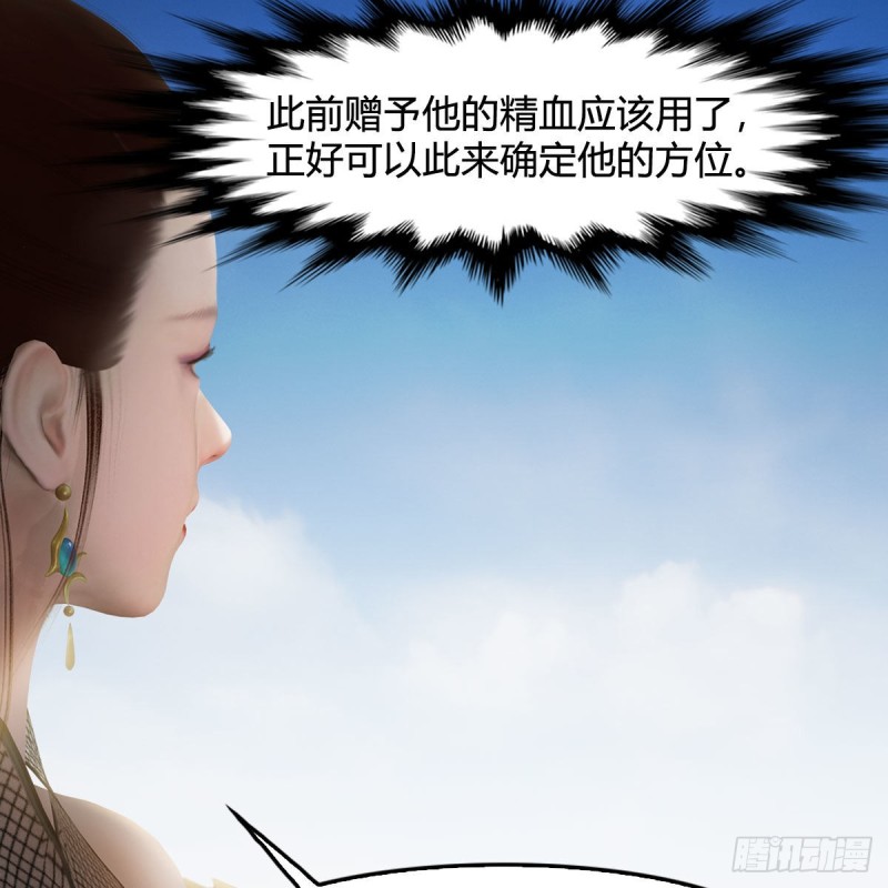 《堕玄师》漫画最新章节第448话：人族顶点免费下拉式在线观看章节第【62】张图片