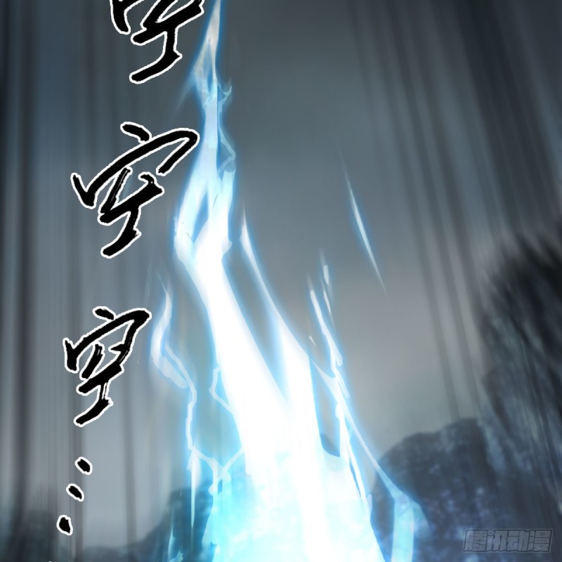 《堕玄师》漫画最新章节第448话：人族顶点免费下拉式在线观看章节第【66】张图片