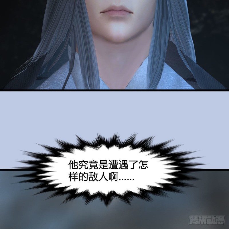 《堕玄师》漫画最新章节第448话：人族顶点免费下拉式在线观看章节第【72】张图片