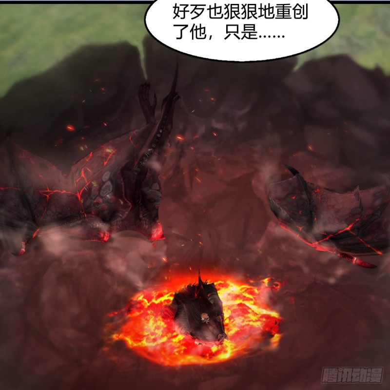 《堕玄师》漫画最新章节第448话：人族顶点免费下拉式在线观看章节第【76】张图片