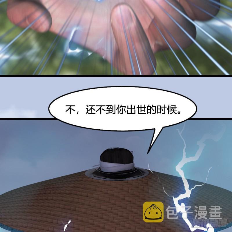 《堕玄师》漫画最新章节第448话：人族顶点免费下拉式在线观看章节第【8】张图片