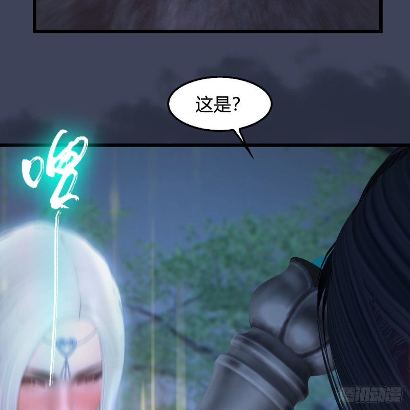 《堕玄师》漫画最新章节第449话：送你一朵小红花免费下拉式在线观看章节第【36】张图片