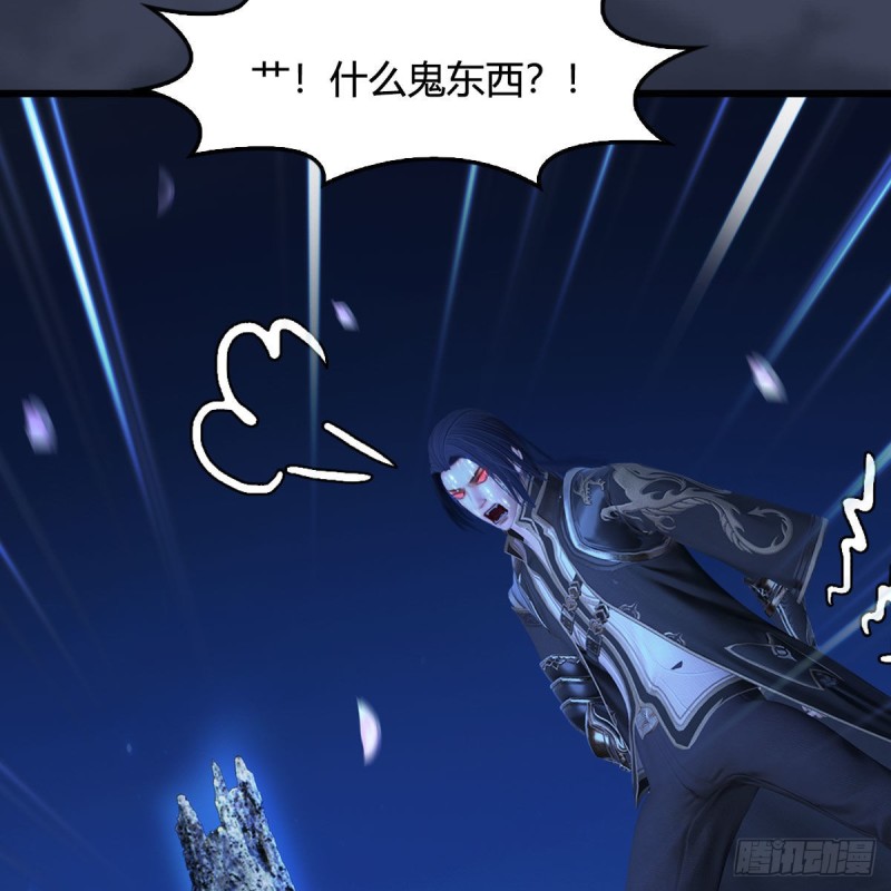 《堕玄师》漫画最新章节第449话：送你一朵小红花免费下拉式在线观看章节第【44】张图片