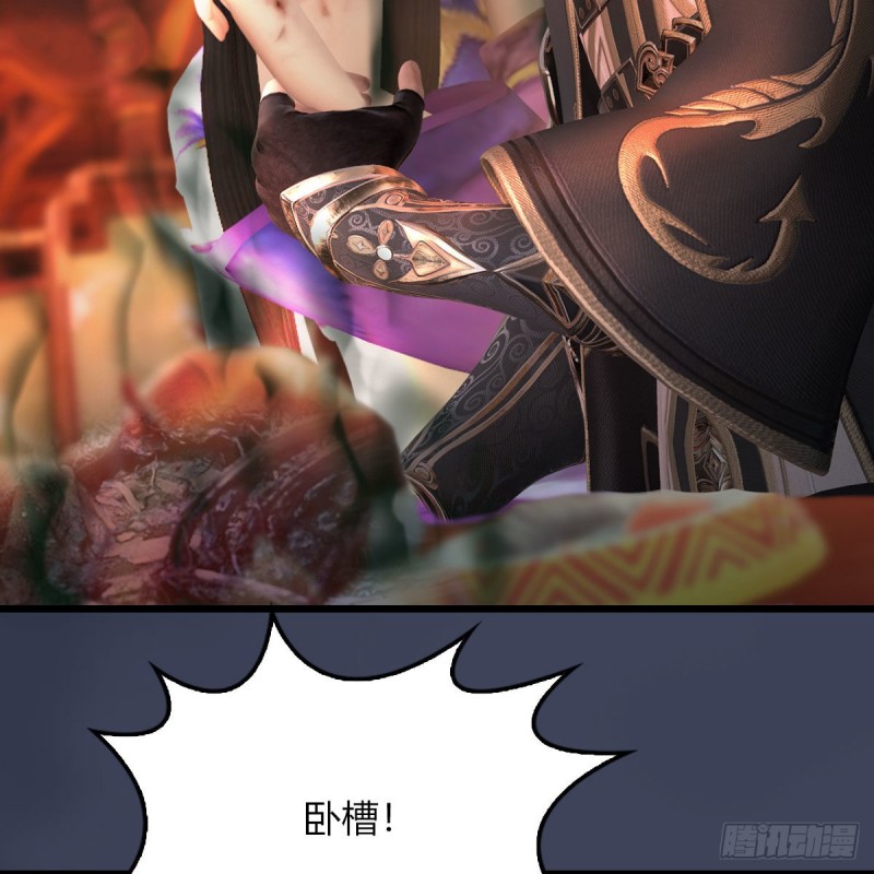 《堕玄师》漫画最新章节第452话：我裂开了免费下拉式在线观看章节第【12】张图片