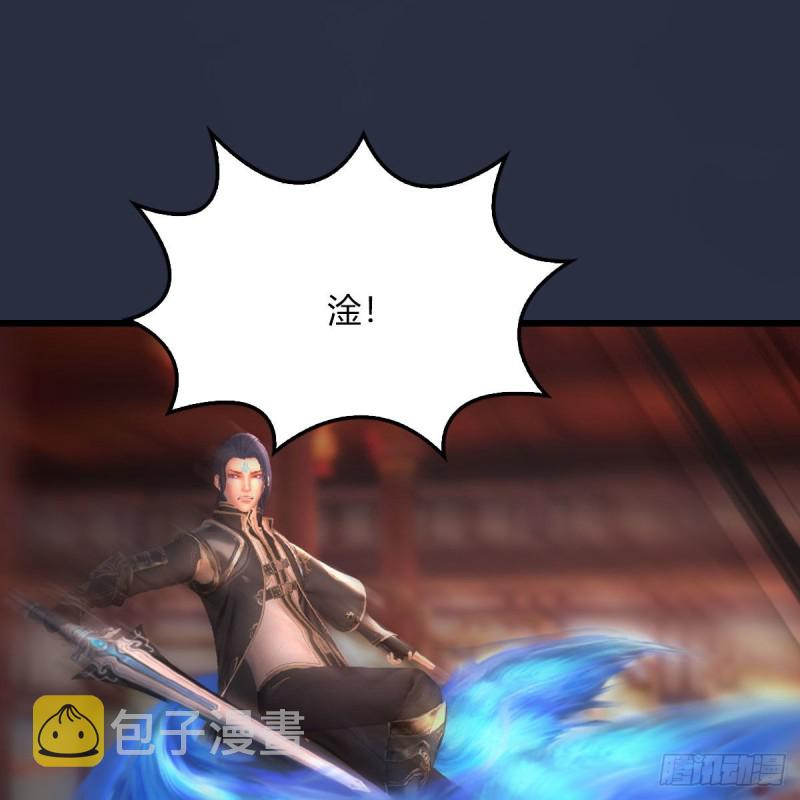 《堕玄师》漫画最新章节第452话：我裂开了免费下拉式在线观看章节第【41】张图片