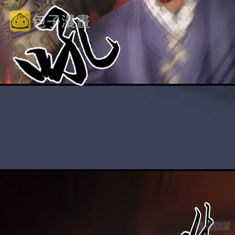 《堕玄师》漫画最新章节第452话：我裂开了免费下拉式在线观看章节第【50】张图片