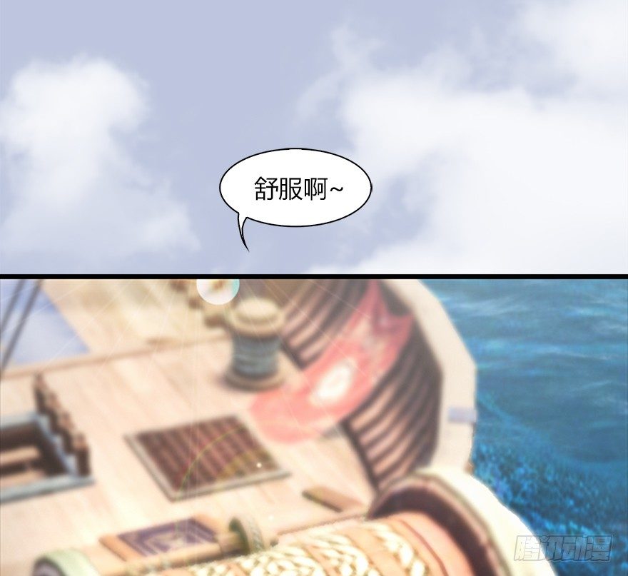 《堕玄师》漫画最新章节045 再见腹黑小萝莉免费下拉式在线观看章节第【6】张图片