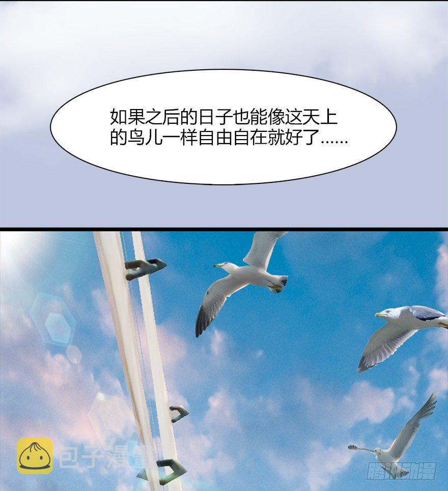 《堕玄师》漫画最新章节045 再见腹黑小萝莉免费下拉式在线观看章节第【8】张图片