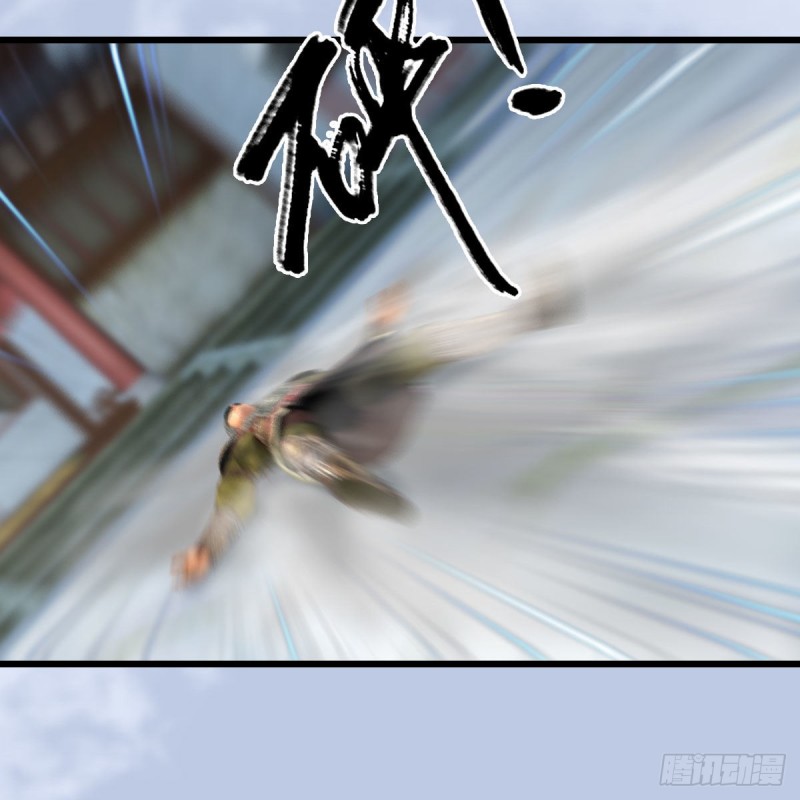 《堕玄师》漫画最新章节第455话：五官王VS白堇-上免费下拉式在线观看章节第【16】张图片