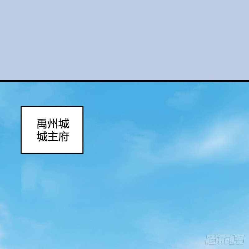 《堕玄师》漫画最新章节第455话：五官王VS白堇-上免费下拉式在线观看章节第【2】张图片