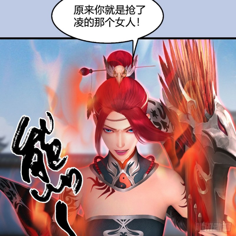 《堕玄师》漫画最新章节第455话：五官王VS白堇-上免费下拉式在线观看章节第【47】张图片