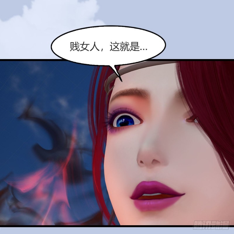 《堕玄师》漫画最新章节第457话：惊蛰晓晓VS五官王免费下拉式在线观看章节第【26】张图片