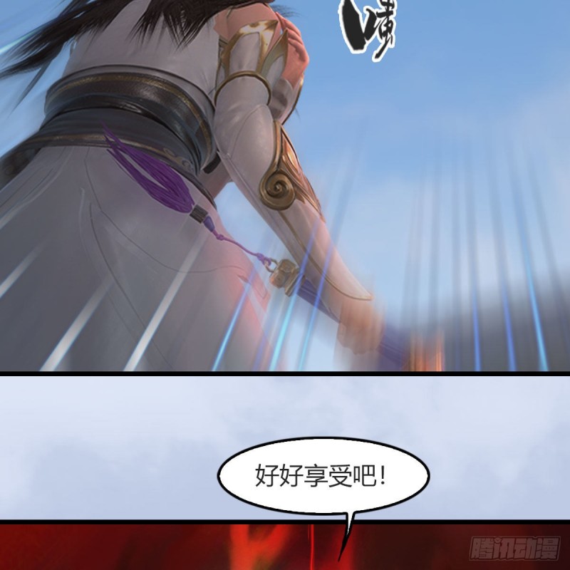 《堕玄师》漫画最新章节第457话：惊蛰晓晓VS五官王免费下拉式在线观看章节第【6】张图片