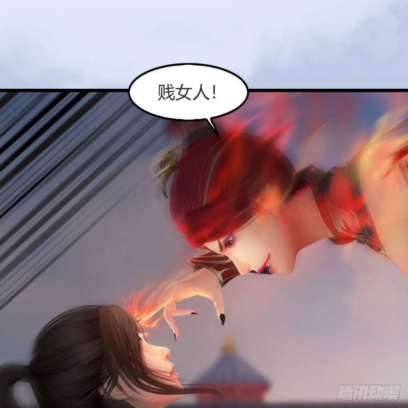 《堕玄师》漫画最新章节第457话：惊蛰晓晓VS五官王免费下拉式在线观看章节第【8】张图片