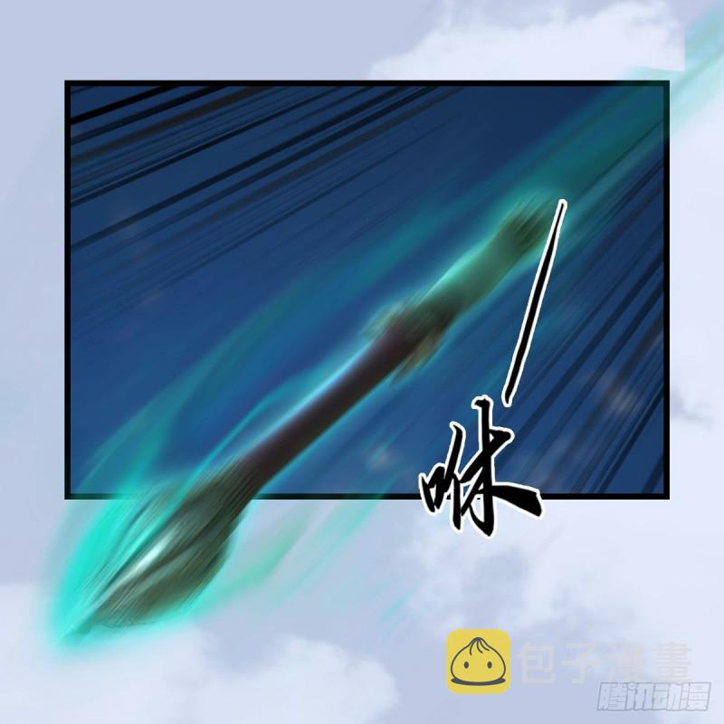 《堕玄师》漫画最新章节第458话：白堇突破免费下拉式在线观看章节第【30】张图片