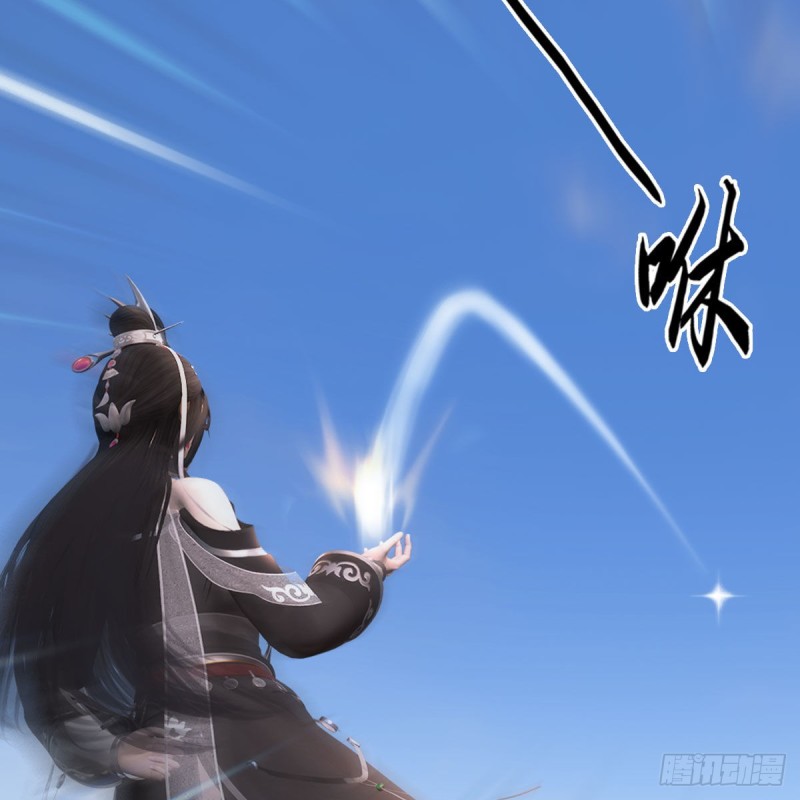 《堕玄师》漫画最新章节第458话：白堇突破免费下拉式在线观看章节第【54】张图片