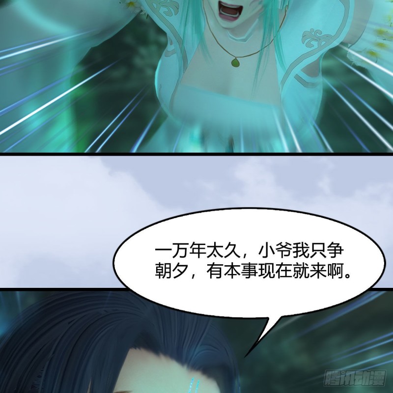 《堕玄师》漫画最新章节第460话：我可以望风哦免费下拉式在线观看章节第【6】张图片