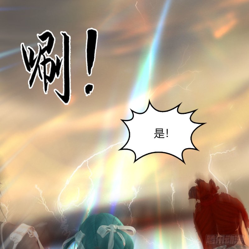 《堕玄师》漫画最新章节第461话：契约山鬼女王免费下拉式在线观看章节第【50】张图片