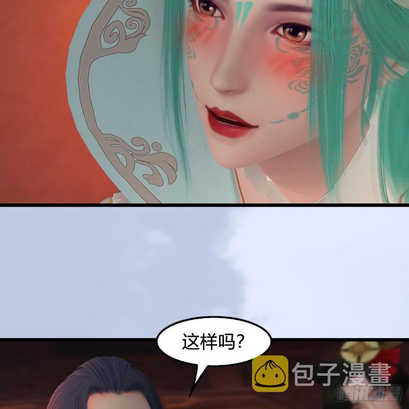 《堕玄师》漫画最新章节第462话：领悟幽冥秘技免费下拉式在线观看章节第【10】张图片